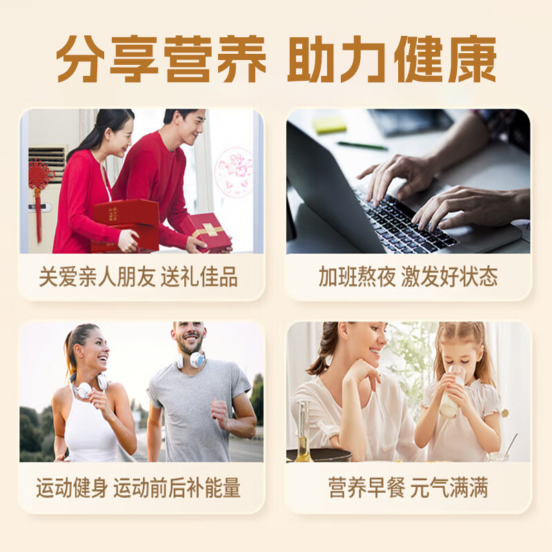 北京同仁堂双参灵芝高钙营养蛋白粉中老年人增强补充营养 免疫球蛋白 【送长辈】1罐*1050g