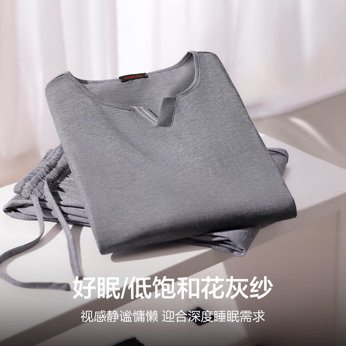 爱慕先生25秋冬睡衣男薰衣草抗菌柔软棉睡眠翻领长袖长裤家居服套装 【圆领长袖长裤套装】浅花灰 4XL 190