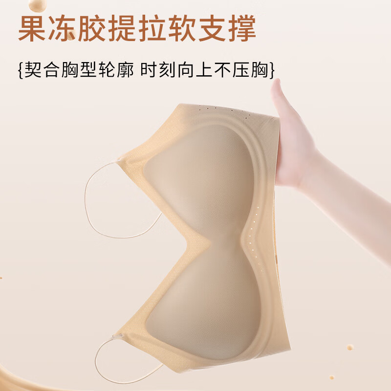 浪莎内衣女粉底液夏薄款隐形无痕肤色细肩带美背小胸聚拢文胸 RX-隐形滤镜25001-粉丝服 XL