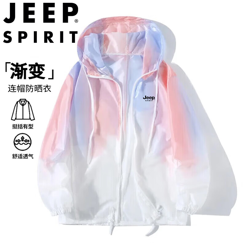 百亿补贴：JEEP SPIRIT防晒衣男轻薄夹克外套夏季防晒服透气速干冰感皮肤衣 粉色  5XL    75元