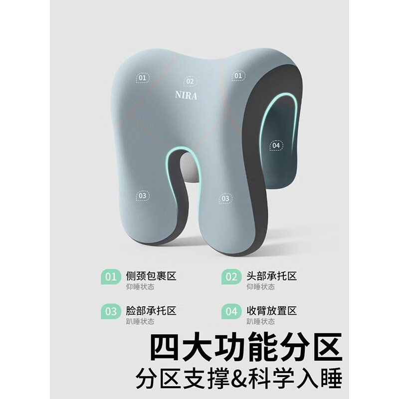 臻晨乐办公椅头枕靠枕办公室午睡枕工位趴睡午休神器多功能护颈仰睡枕头 【午睡环抱枕】-双拼高雅灰