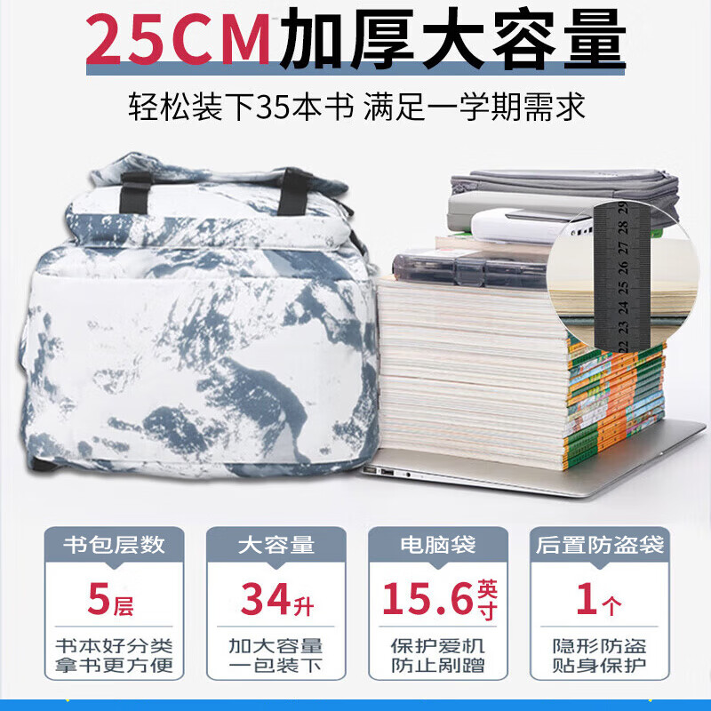 回力（Warrior）双肩包男大容量初高中生书包ins扎染涂鸦潮酷大学生女设计感背包 黑色