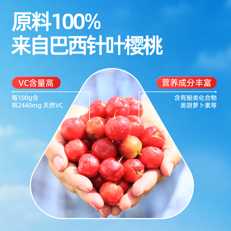 养生堂天然维生素c咀嚼片vc增强免疫力 巴西针叶樱桃 搭维生素e b族vevb 200片*1瓶