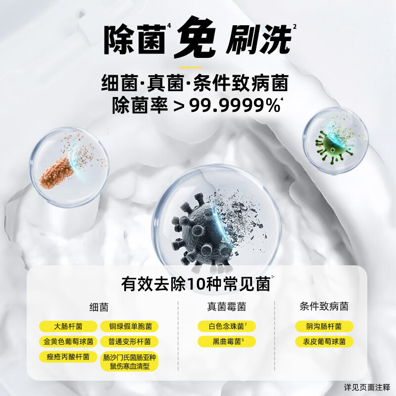 超威净白洁厕泡泡马桶清洁剂泡沫厕所除臭去味除菌除垢厕所清洗剂 300ml2瓶+500g2瓶（喷枪*1）