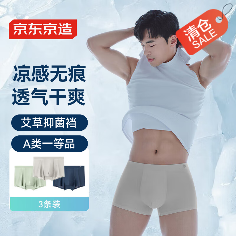 �������졾�������ۡ���ʿ�ڿ��˿������������͸��ƽ�Ƕ̿��Ľ� 3��M