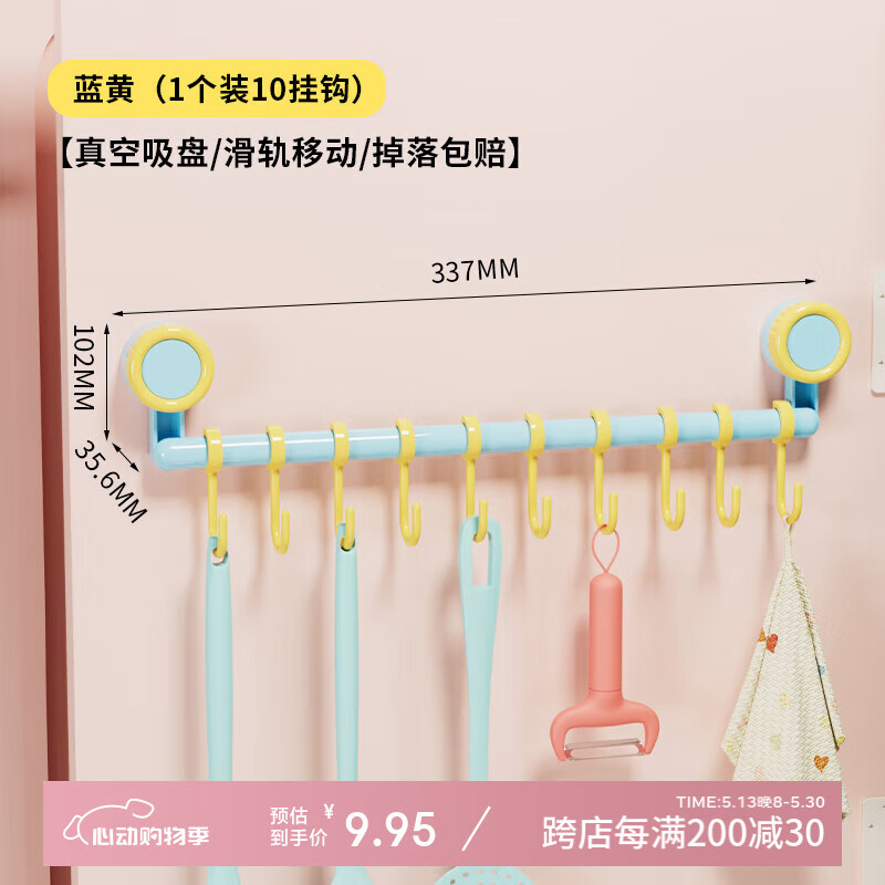 ŵҳ̹ҹһŻҹ׹Ҹ˳ڻҼ ɫ1װ10ҹ9.95Ԫȯ