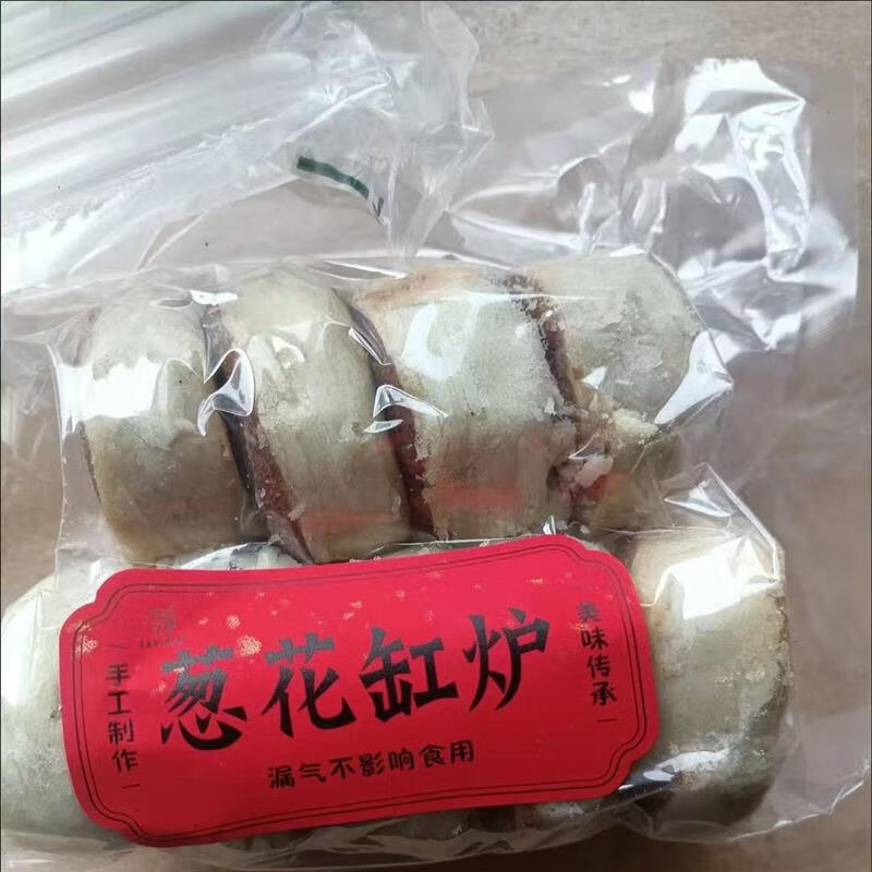 同元味东北正宗老式缸炉1斤香酥葱花缸炉传统老式糕点休闲美食零食 1