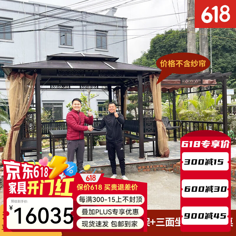 展匠傲户外凉亭亭子庭院别墅网红小院休闲遮阳棚新中式镀锌铁艺仿古亭子 [镀锌八柱]外围3*6米+葡萄架+