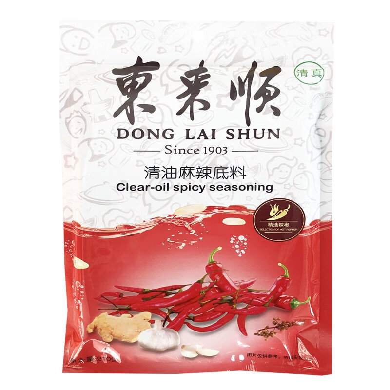 東來(lái)順清油麻辣火鍋底料清真青椒菌湯番茄三鮮蘸料冒菜調味料整箱 清油麻辣底料210g*30袋