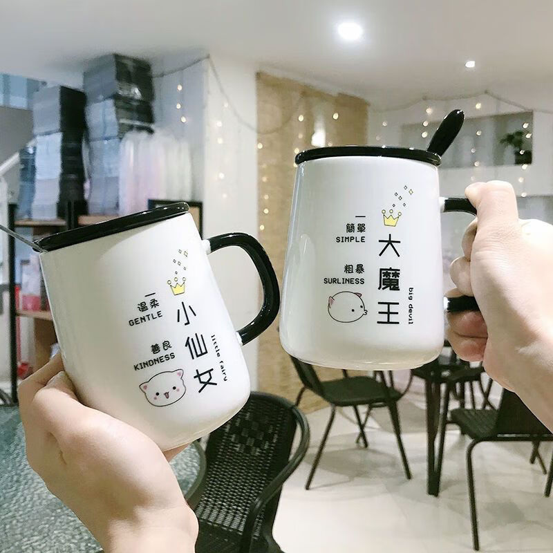 小仙女和大魔王 【带瓷盖 猫爪勺 礼盒包装】