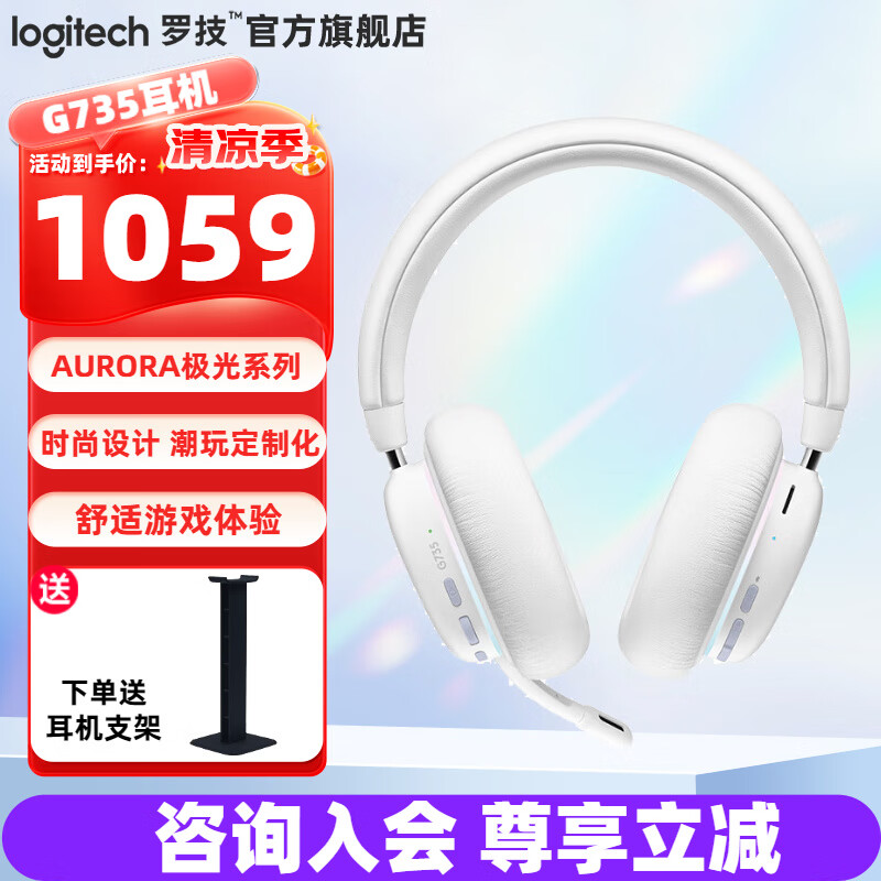 �޼� ͷ��ʽ��Ϸ���� G735 ��ɫ