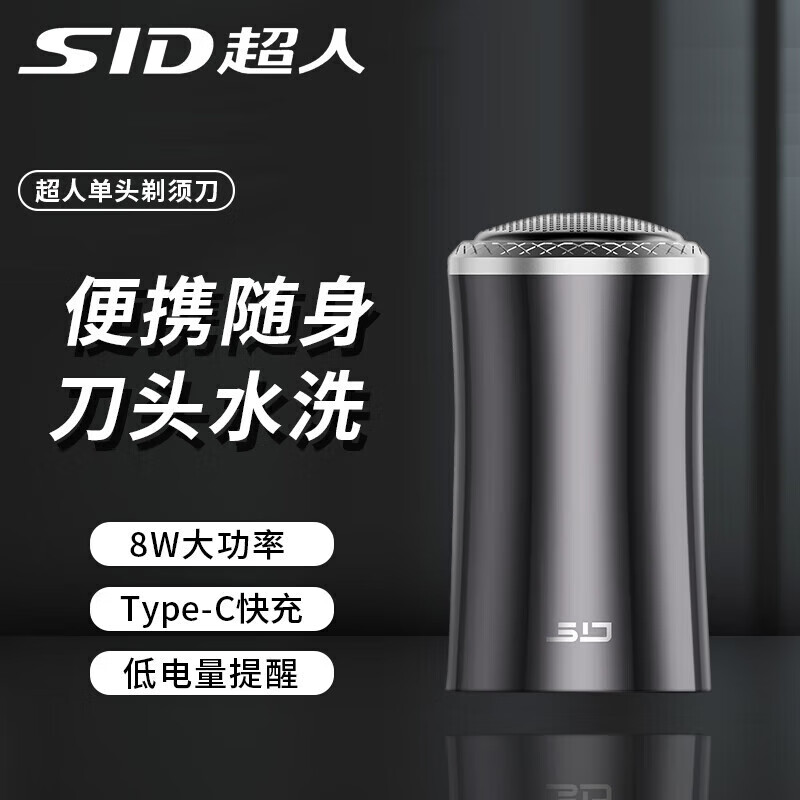 ڲˣSID뵶ʿ綯κӵʽ޺뵶ͷСбЯͷ RS1501Сʱ|Type-Cڡ 26.5Ԫ