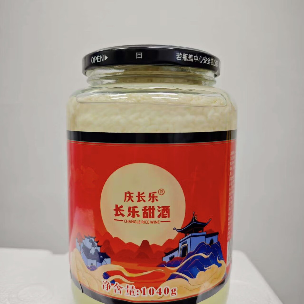 无添加长乐甜酒手工醪糟酒酿米酒月子酒商用湖南特产（量贩袋装） 【爆款】原瓶发酵1040克玻璃瓶