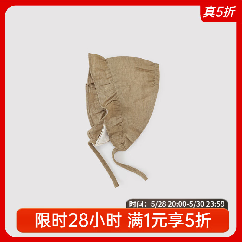 巴厘小豬女寶寶帽子夏季薄款新生嬰兒囟門帽復(fù)古三角巾系帶包頭帽女嬰頭巾 松木色 45cm