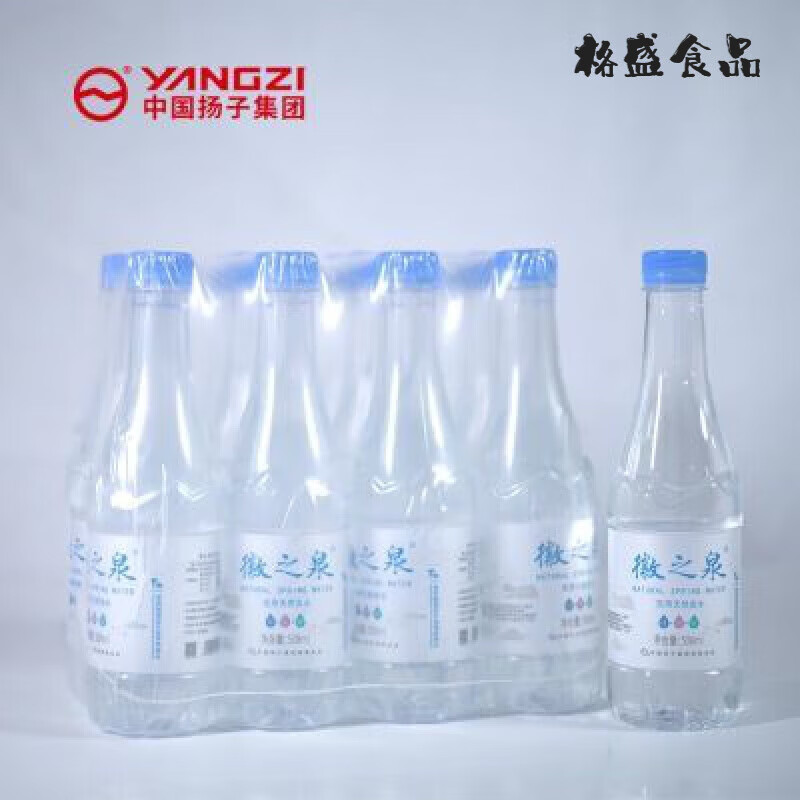 风鲜仓扬子徽之泉山泉水 矿泉水 硒水 硒源地水 矿泉水招商 508ml*12