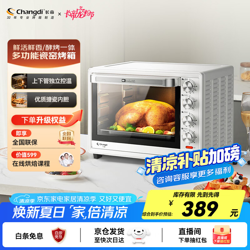 ���� �翾�� 32��