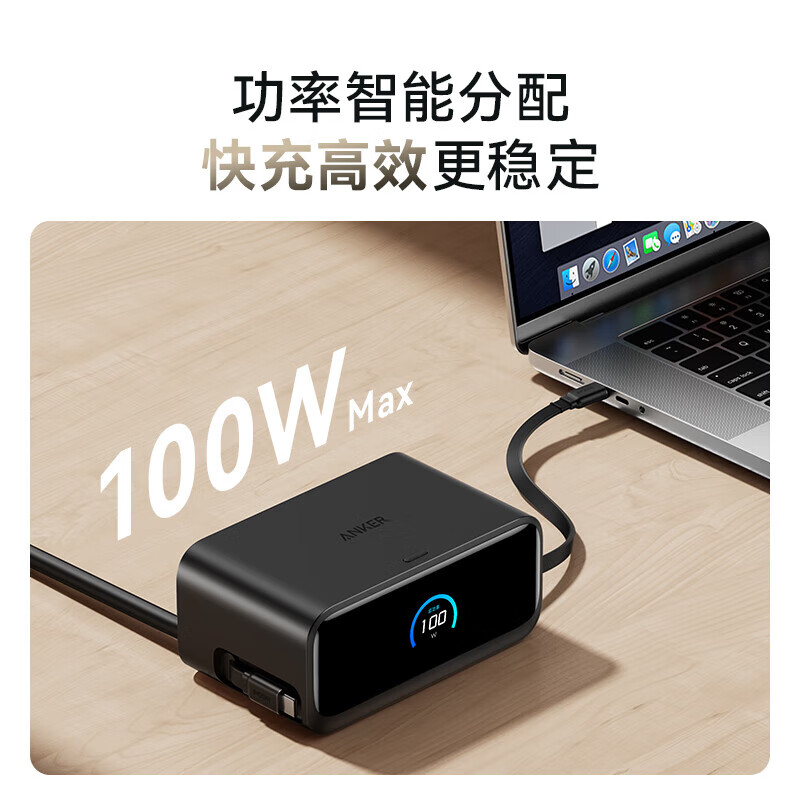 ANKER【苹果17上市】安克100W桌面充电站mix自带数据线氮化镓type-c适用华为66W快充17苹果16充电器插座 【黑】100W桌面充—动态伸缩线—华为官方协议授权
