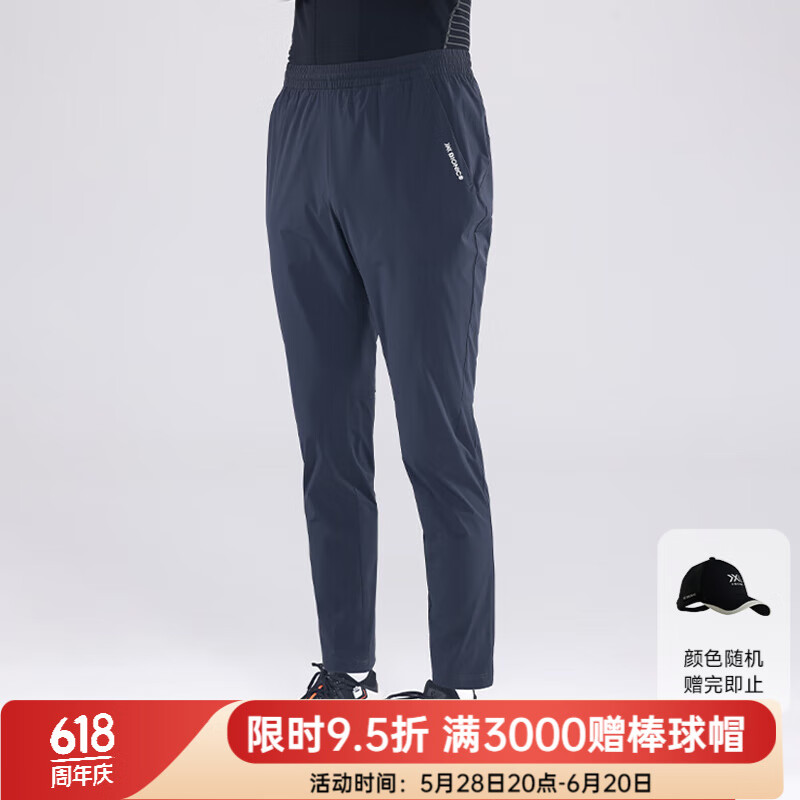 XBIONIC飞逸轻量慢跑裤男长裤综训运动裤速干裤跑步透气凉感防晒夏季新品 蓝灰 M （121-146斤）