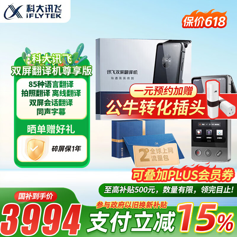 �ƴ�Ѷ�� ˫������� ������ ��2��ȫ����������