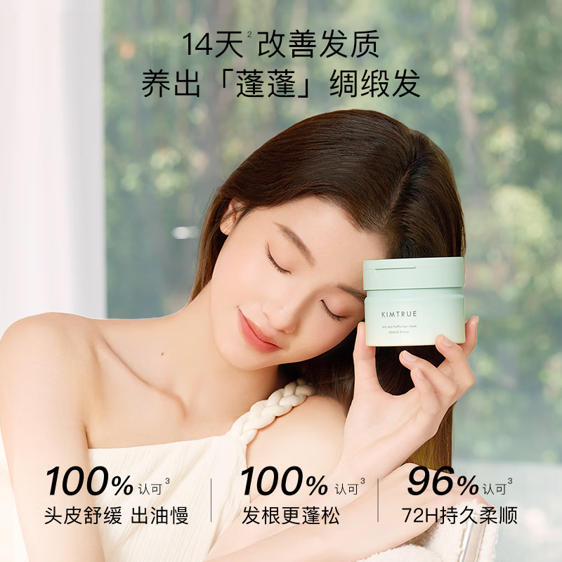 使用效果2
