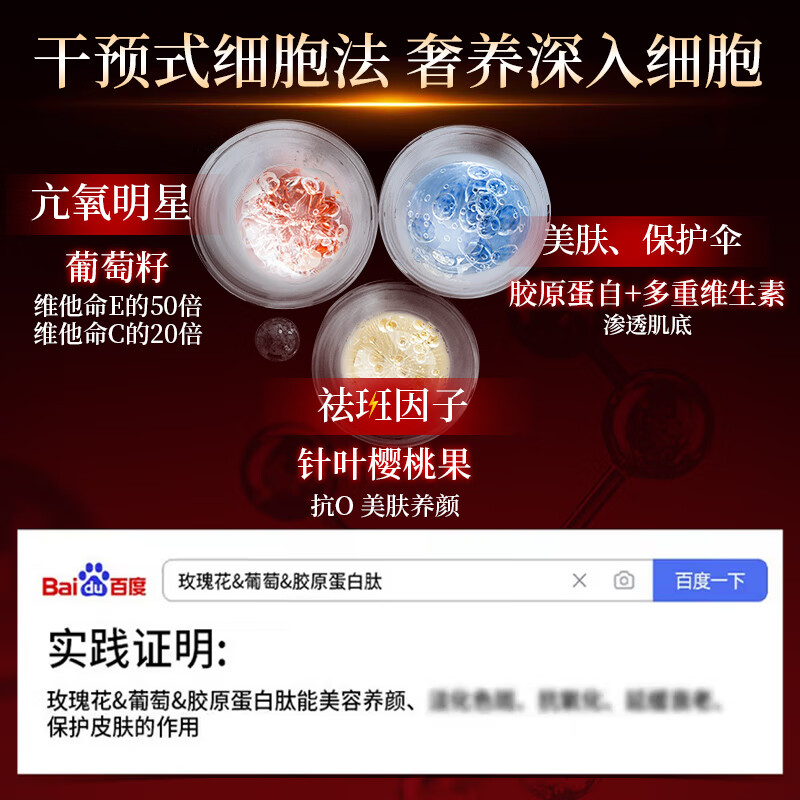 爱司盟美国进口胶原蛋白肽葡萄复合可搭内调祛斑养颜美容保健品食用 7瓶加强巩固装（仅需5瓶价）