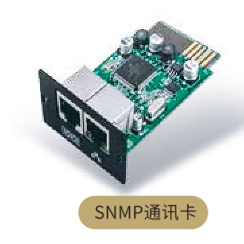 山克UPS电源SNMP卡