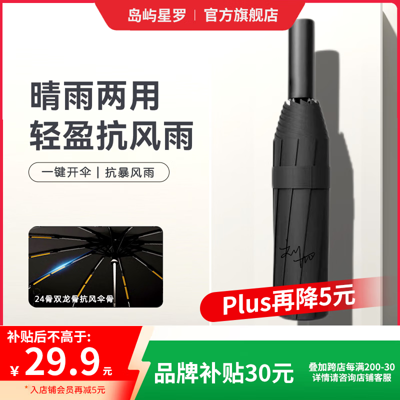 ��������̫��ɡ��ɡ24�ǳ��������Զ�ɡ�ڽ���ɹ��̫��ɡ���������۵�ӡ ���ڽ����籩����ɡ24�ǡ������