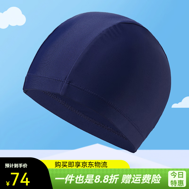 浩沙（hosa）成人長(cháng)發(fā)護耳不勒頭游泳帽子防水男女布帽子 深藍素色