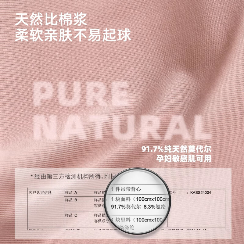 小野和子【特惠】莫代尔吊带背心女内搭一体式带文胸垫美背内衣打底a1 【凉感无痕 体验装】经典黑 M