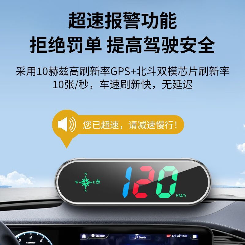 电子狗雷达测速车载电子狗抬头显示测语音播报北斗HUD汽车预警仪 顶配【7彩灯/智能升级+手机互联+