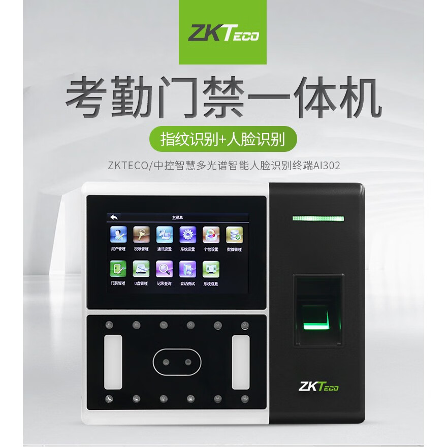智能时代下的安防监控：一场变革之旅