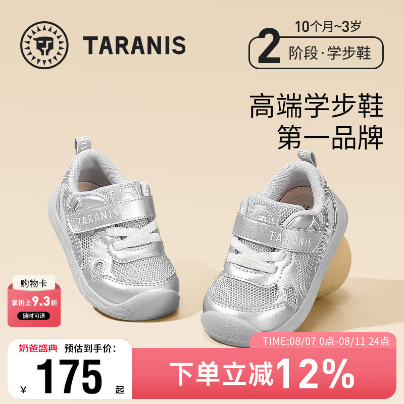 ̩����˹ �������׷���ѧ��Ь ��ɫ��23��