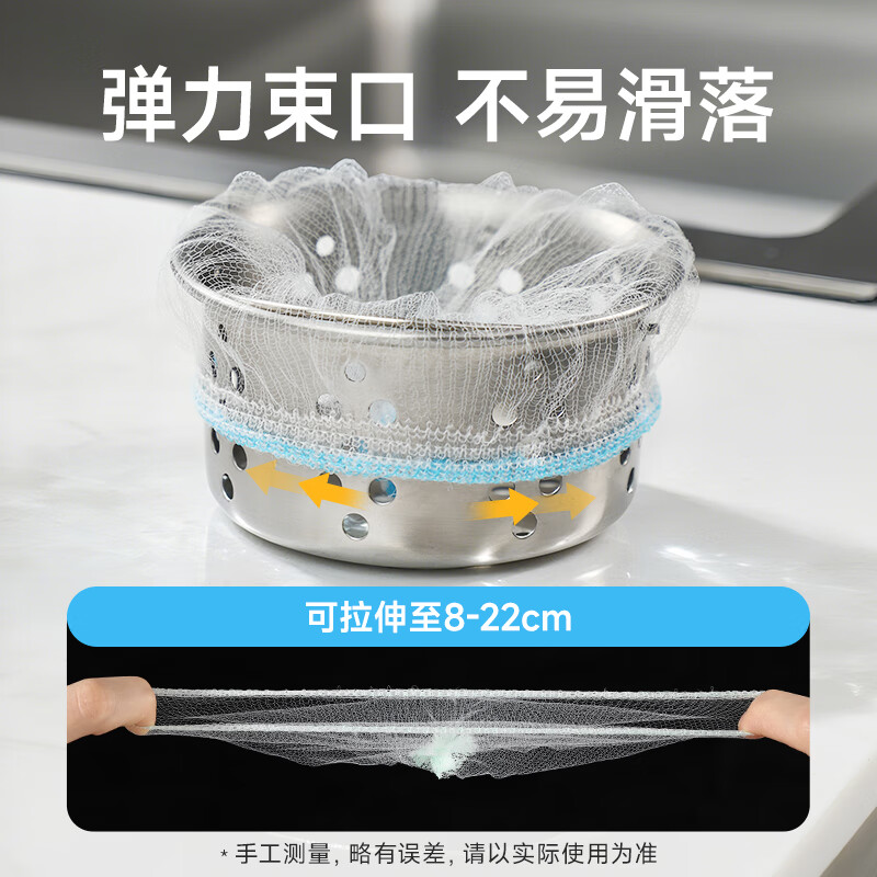 美丽雅水槽过滤网家用一次性水池过滤网下水道水池洗菜盆厨房过滤 彩色过滤网【200只】
