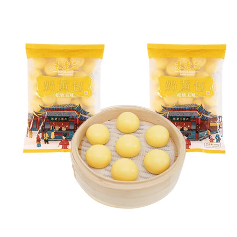 紫薯包营养早餐半成品方便速食儿童奶黄包加热即食早点点心豆沙包 奶黄包800g*2袋(约54个)