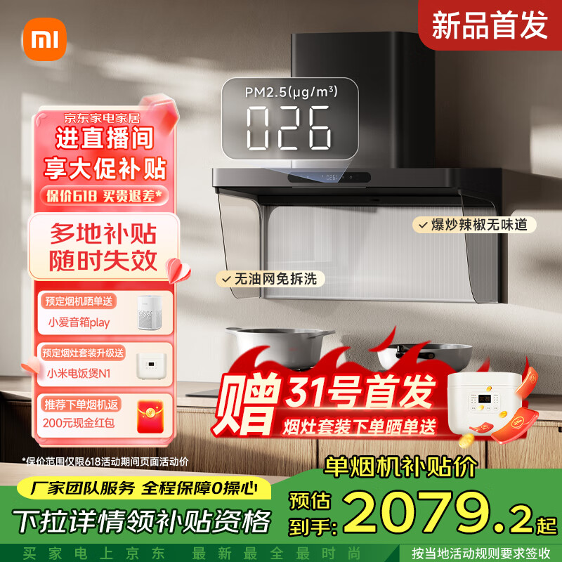 �׼ҡ���Ʒ�׷���С�׾��̻�S20ŷʽ���������̻����������ܾ�ζ���������̻��ҵ��Ծɻ��� ���̻�S20�������