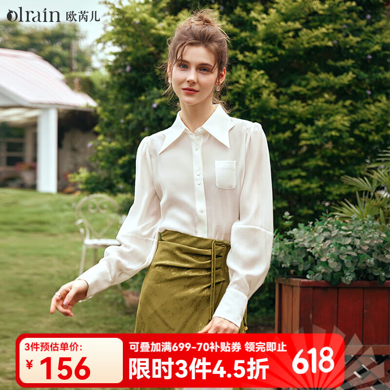 Olrain歐芮兒法式杏色雪紡衫女年春裝新款通勤高級(jí)長(zhǎng)袖襯衫 杏色 XL