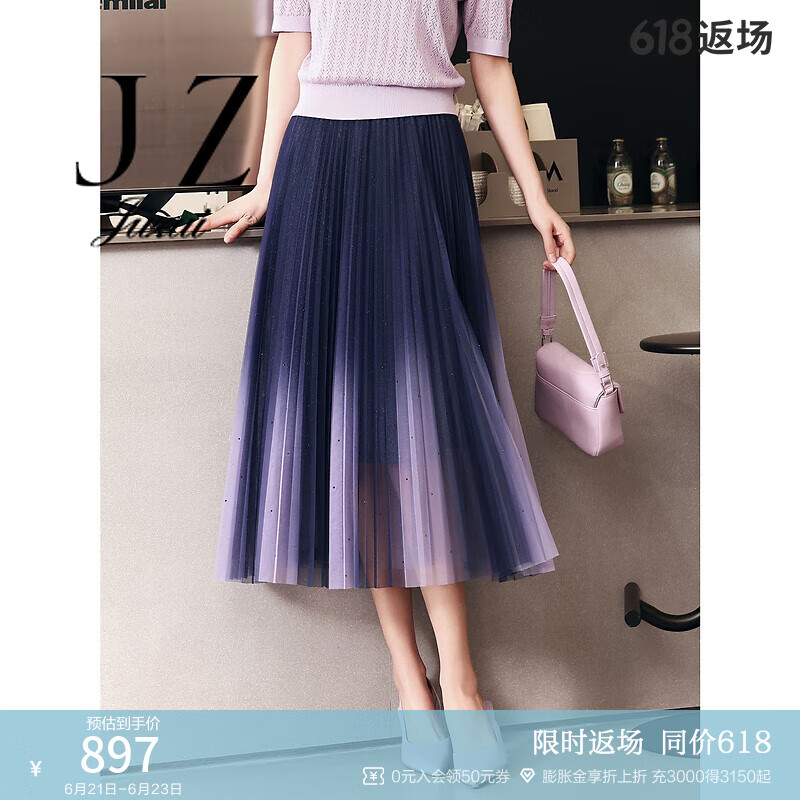 玖姿（JUZUI）商场同款优雅星光压褶半身裙腰裙女夏款JWEX20001 花紫 L