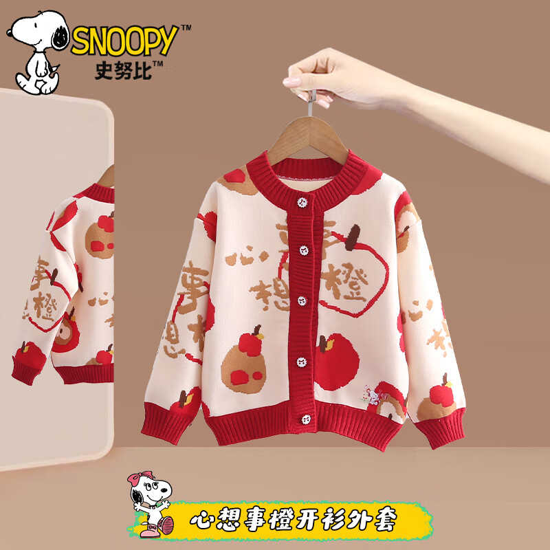 ڲʷŬȶͯͯװ֯2025Ůͯ֯ë¿³⴩ɰ ɫ  130 121-130cm 38.3Ԫ