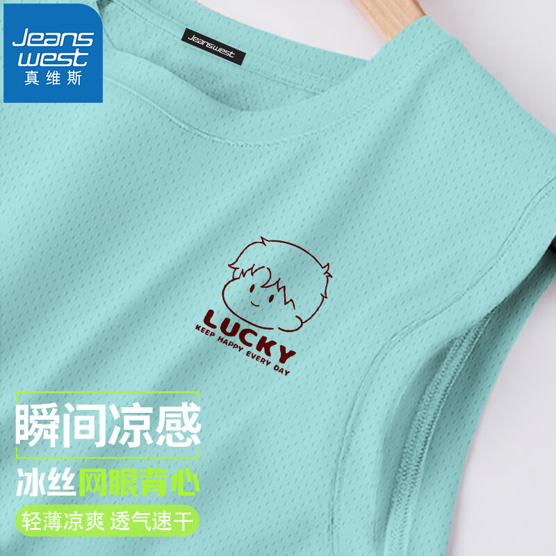 ڲά˹JEANSWESTʿ˶ļ2025¿ٸӡw ̣ͷX 4XL (Ƽ200-210)29.9Ԫ