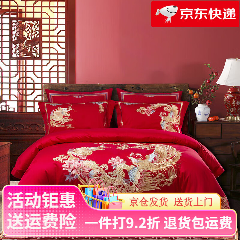 凱盛家紡紅色純棉結婚四件套新婚大紅婚慶繡花六件套床上用品陪嫁 如圖 適用1.8米床，建議搭配220*240cm
