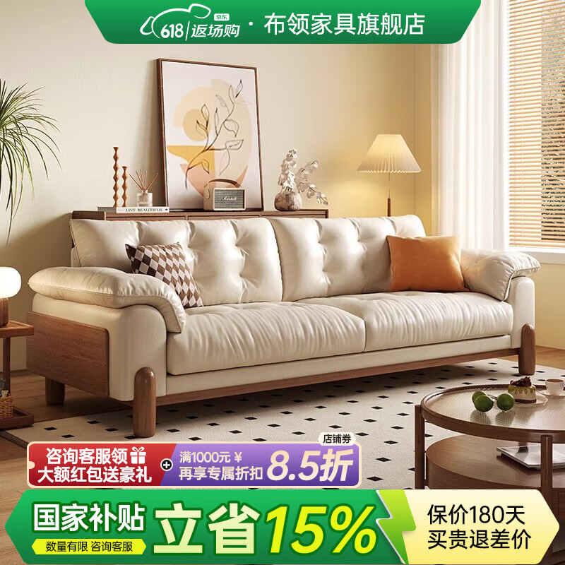布领实木真皮沙发北欧新中式小户型客厅云朵沙发黑胡桃色原木风沙发 脚踏 意大利牛皮+羽绒座包
