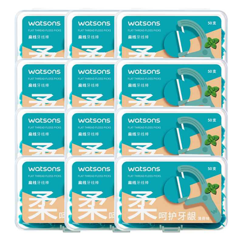 ���ڲ�����watsons ������ ����ζ���߻������߰�50֧x12�У���ֵ��װ ���¿����� 144.5Ԫ��5��(��28.9Ԫ/��)