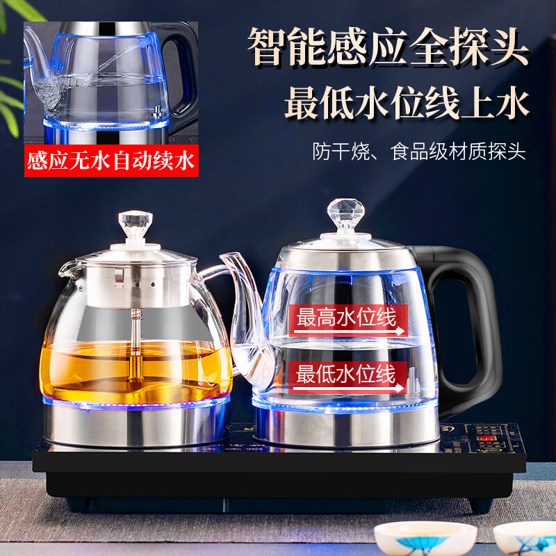 开品 全自动底部上水感应续水电热水壶 家用办公茶具套装烧水消毒茶台 可嵌入式玻璃烧水壶茶桌一体 1L 晶耀黑 20X37CM 三壶款式 桶水款