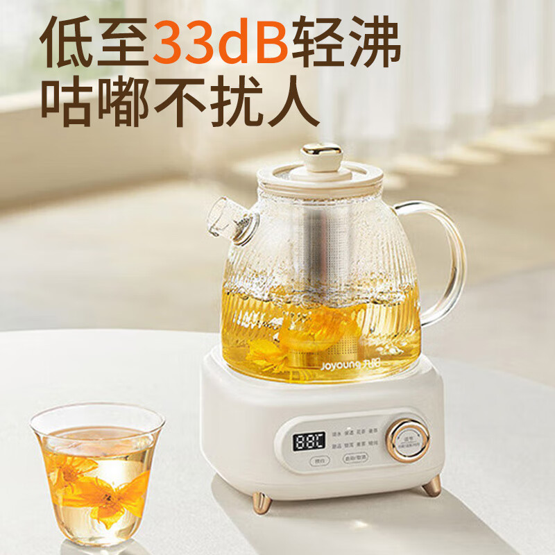 九阳净萃全玻璃0胶水养生壶办公室多功能煮茶器316L茶篮花茶壶烧水壶恒温电热水壶24h预约保温 奶油白/ 1L