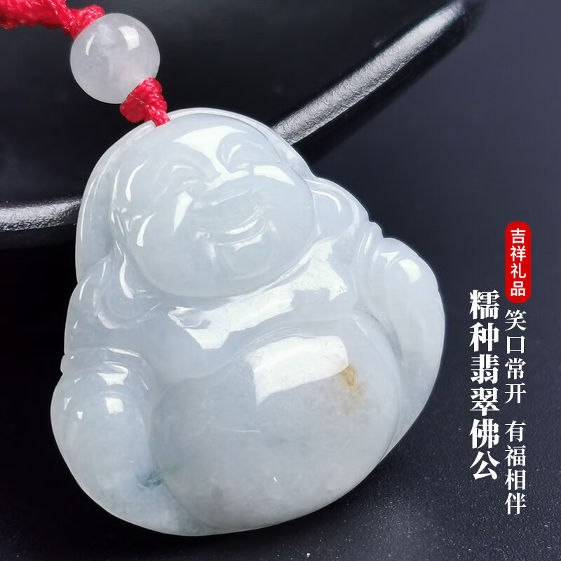鳳禧(Phoenisess)珠寶翡翠吊墜翡翠佛公吊墜女油青油潤大肚佛節日禮物送媽媽 糯種佛公