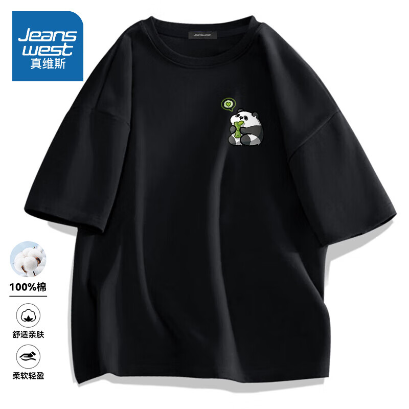 ڲά˹JeanswestŹTļ͸׷Ӵ볱 ɫɰèر꣩ M (170) (30ȫ)31.9Ԫ