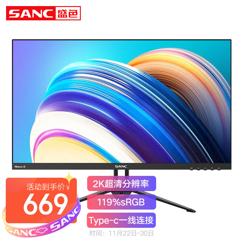 看显示器历史价格网站|显示器价格比较