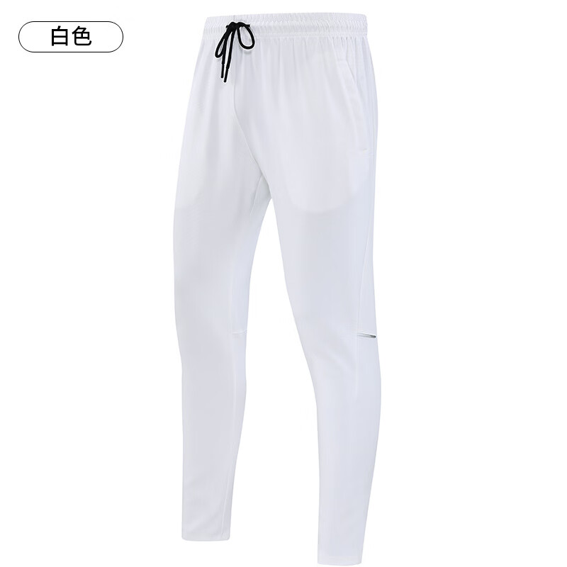 步銳特(BURUITE)男士速干運(yùn)動(dòng)長(zhǎng)褲秋冬季跑步健身足球籃球訓(xùn)練騎行褲 白色 M _【建議體重90-110斤】