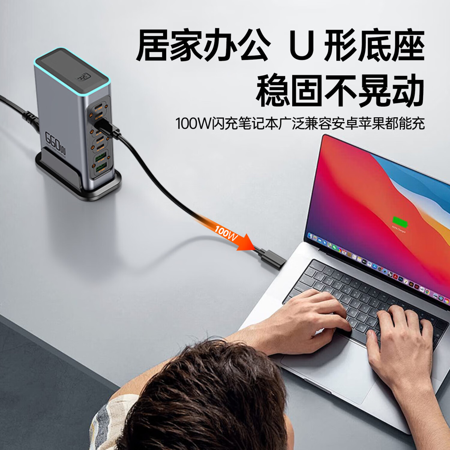 万隆欣氮化镓充电器充电头多接口usb充电快充PD100W大功率660W桌面充电站闪充坞手机笔记本多功能插座 氮化镓八口充电器-桌面整洁节省空间