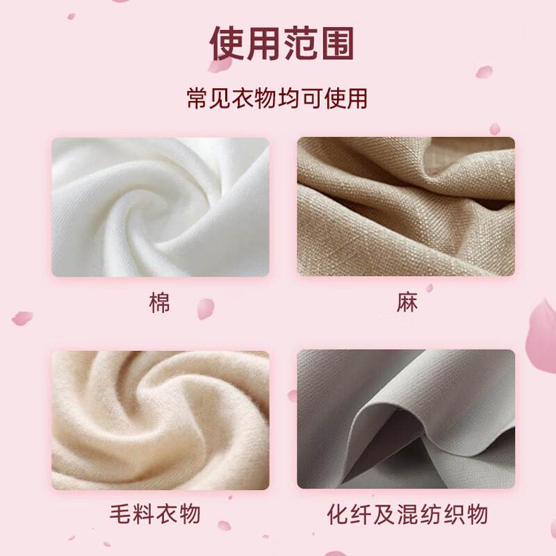 奇强天然香氛洗衣肥皂配图